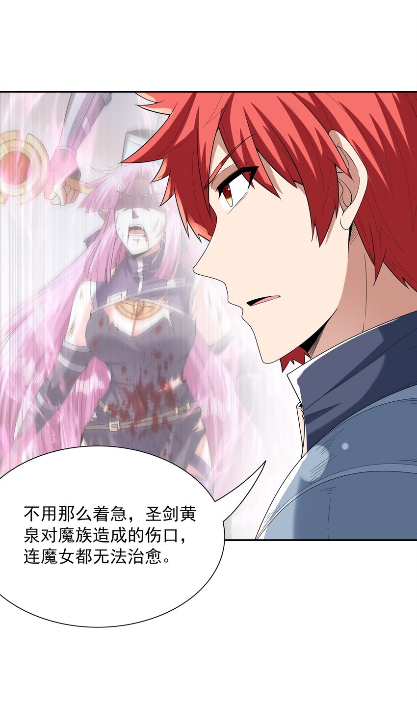 050 魔女暗杀计划58