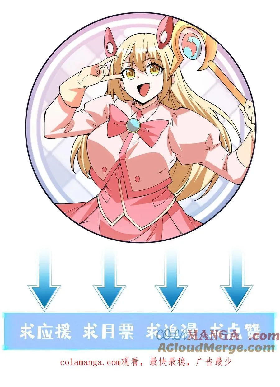 156 成神就是这么简单63