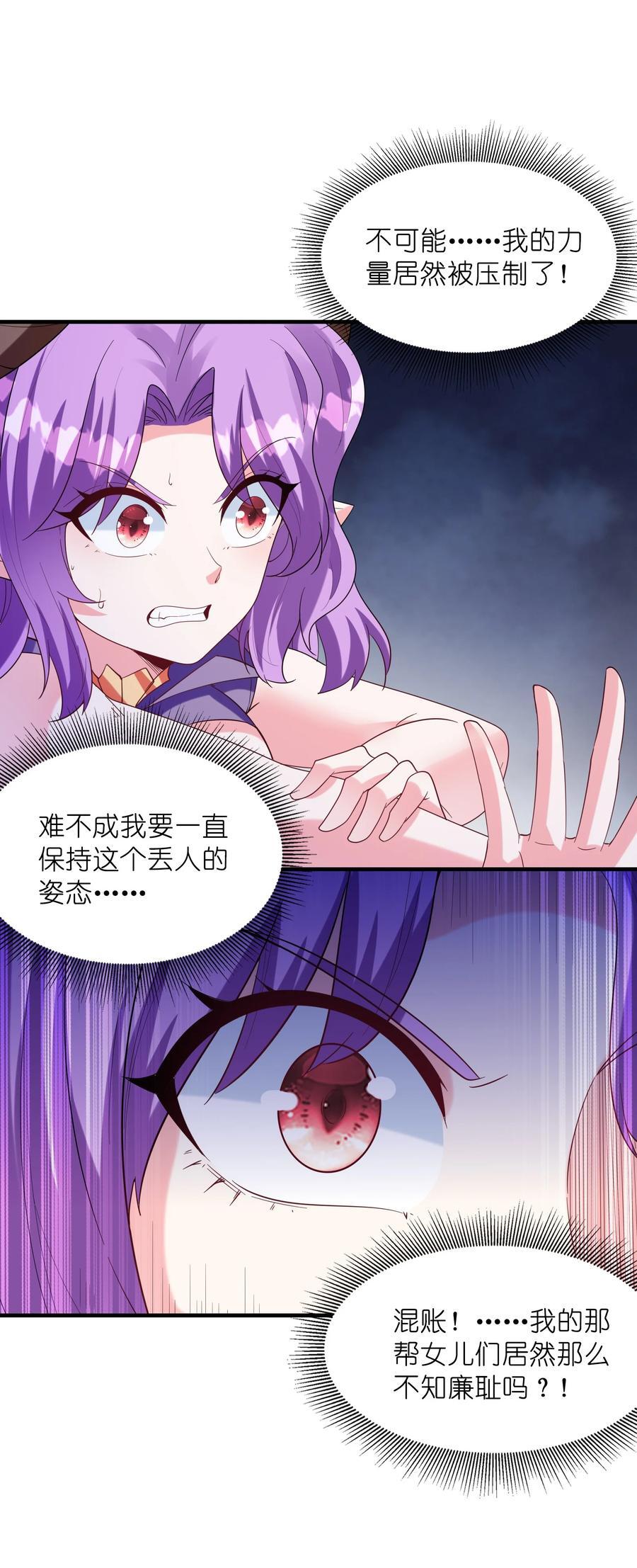 119 好事要一起分享31