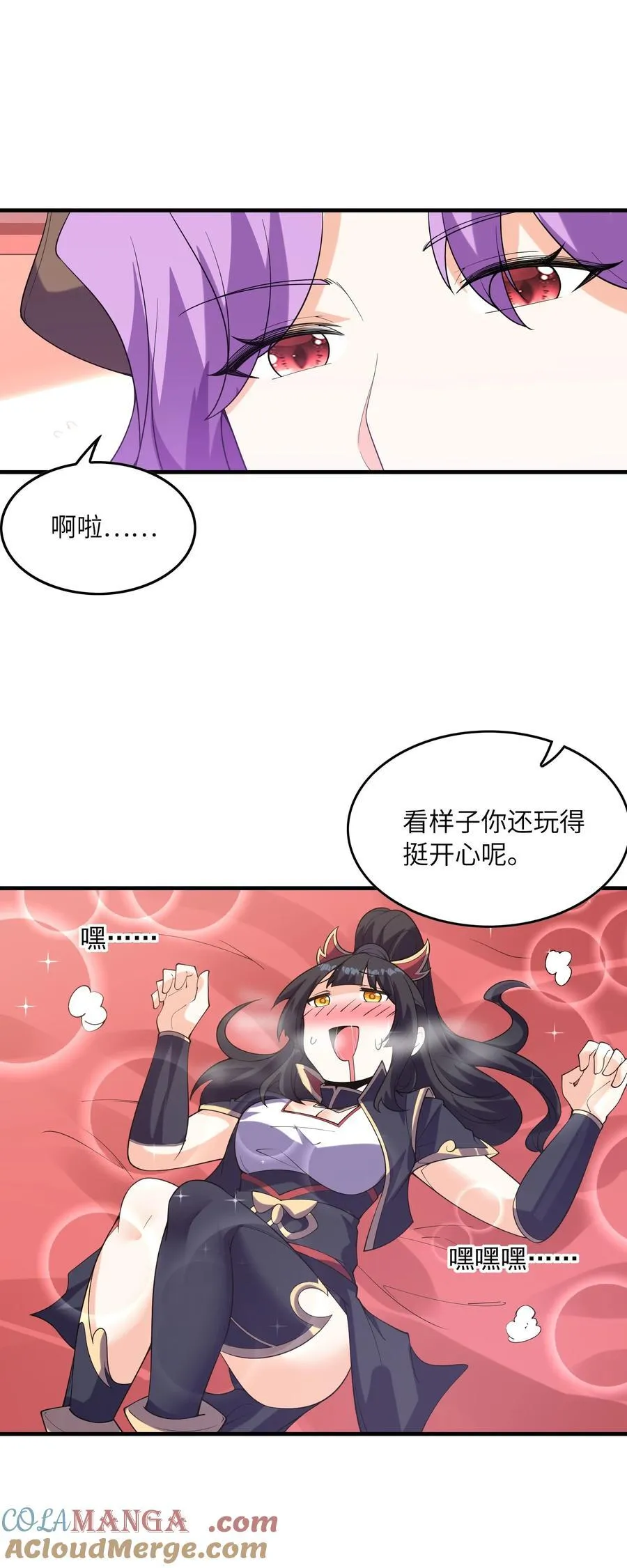 151 女神充电宝48