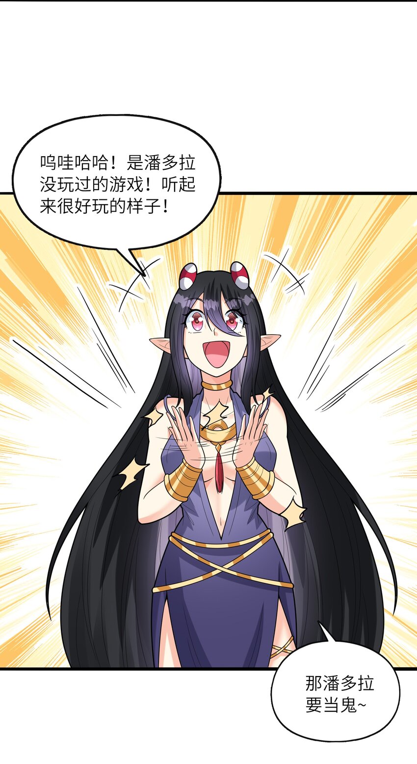 074 初代精灵女神10