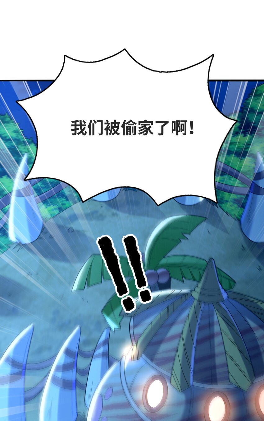 070 超越神之剑64