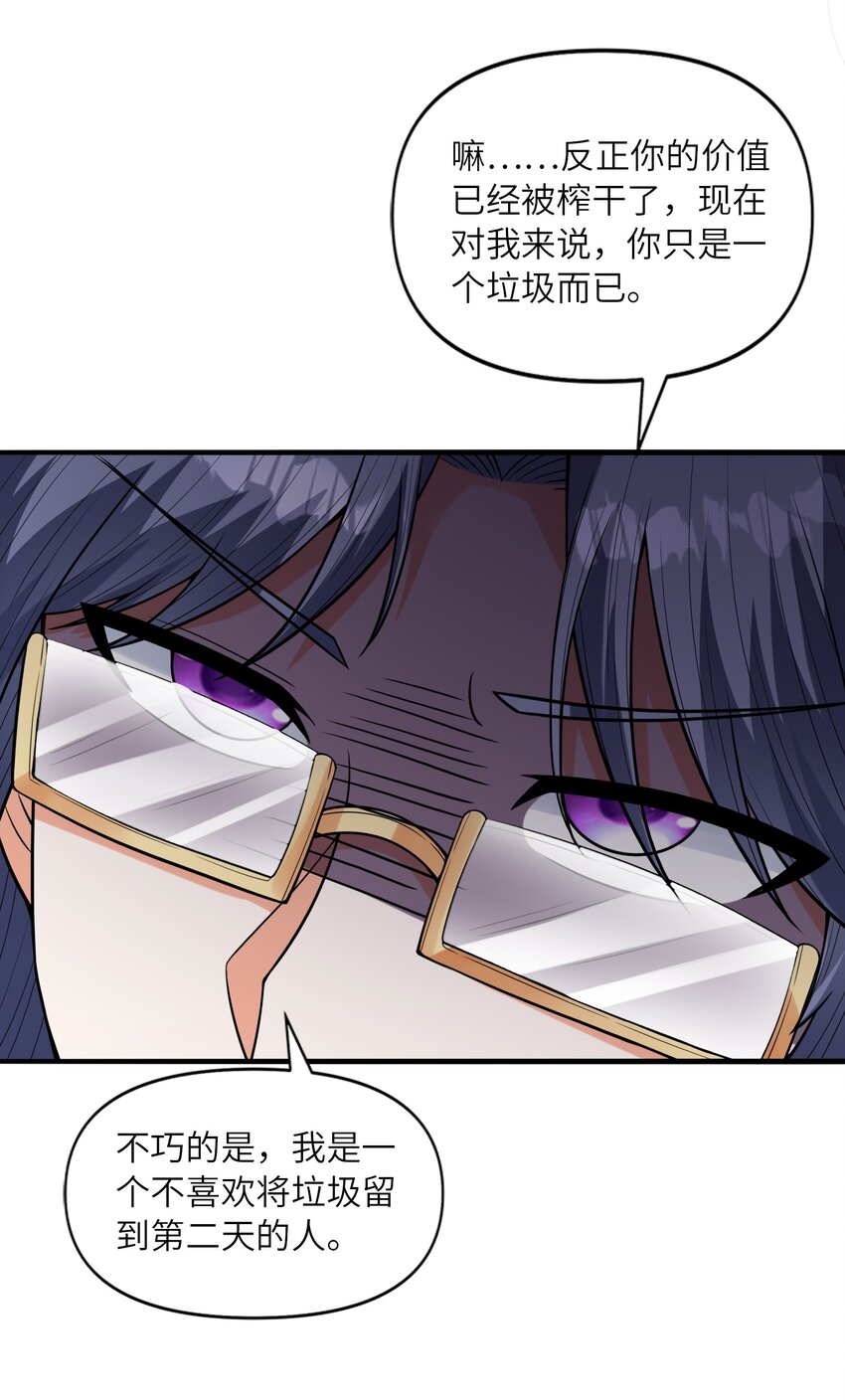 067 物质之勇者32