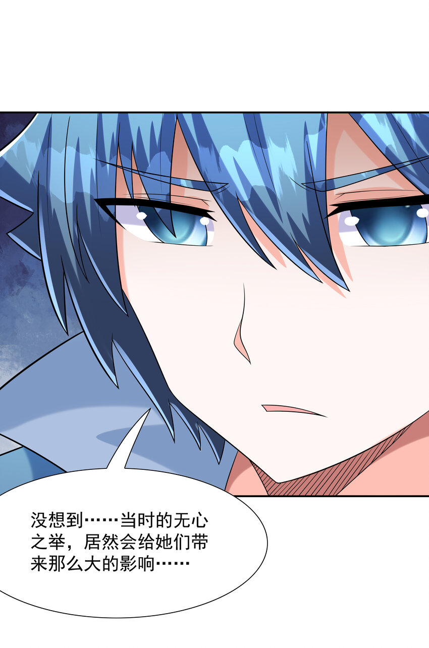 24 晨曦之星捕获计划41