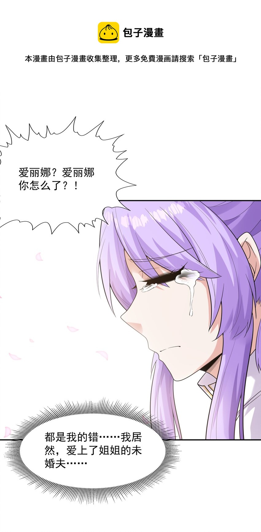 043 是那种关系？！20