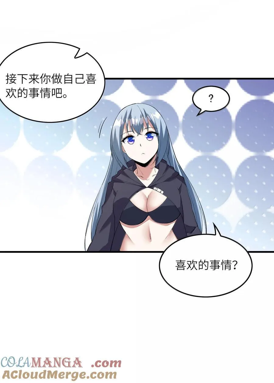 155 Coser我是专业的33