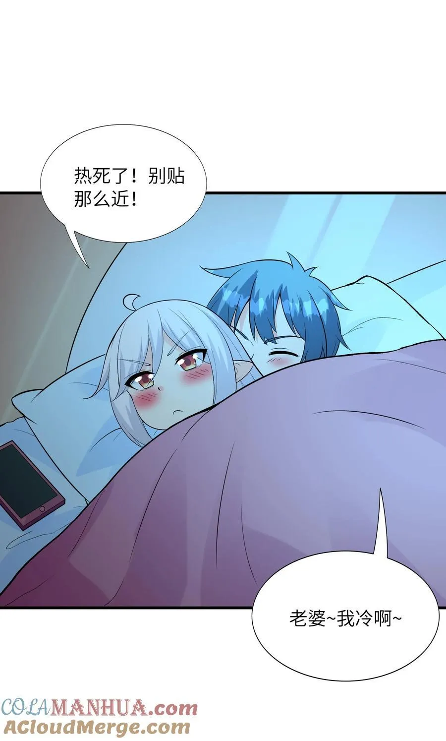 137 没啥大事，怀孕而已36