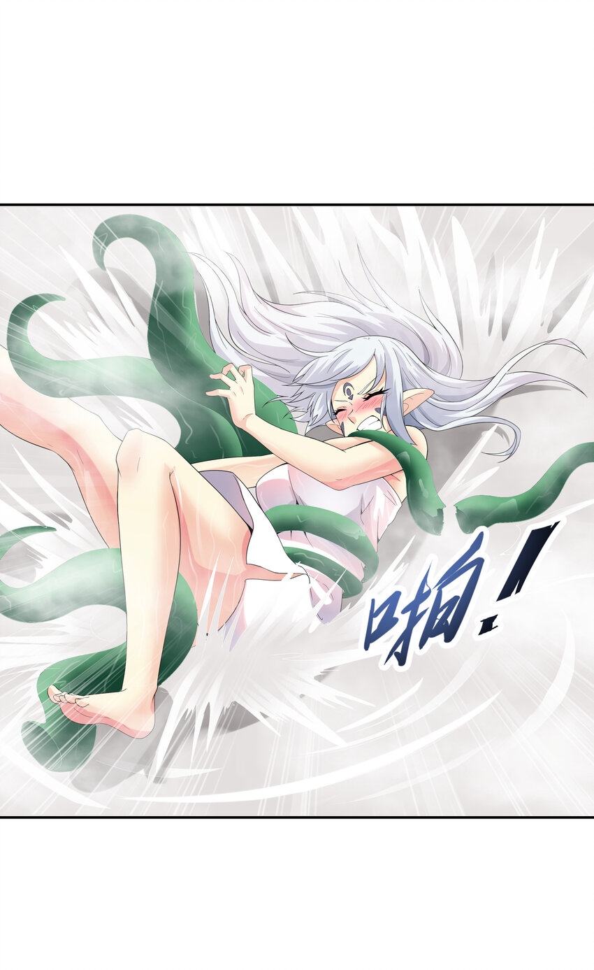 04 精灵女帝+触手46