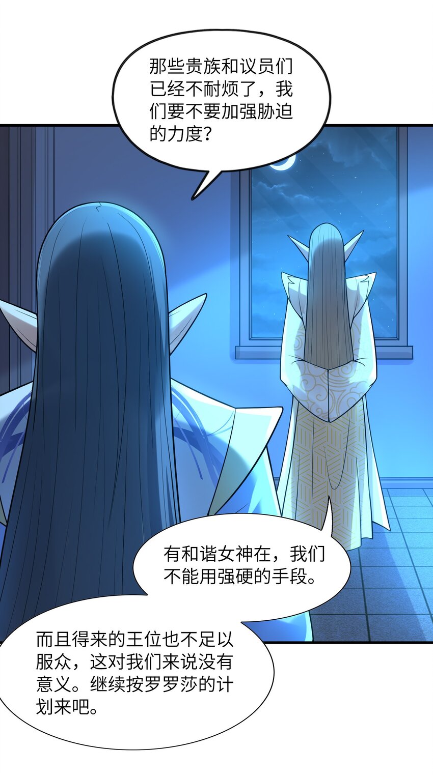 060 和谐女神56