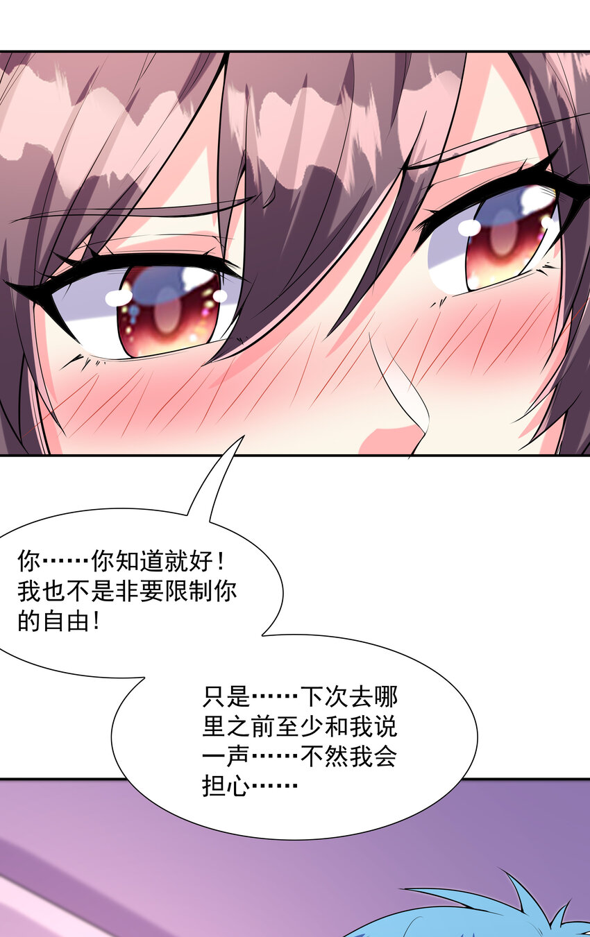 24 晨曦之星捕获计划56