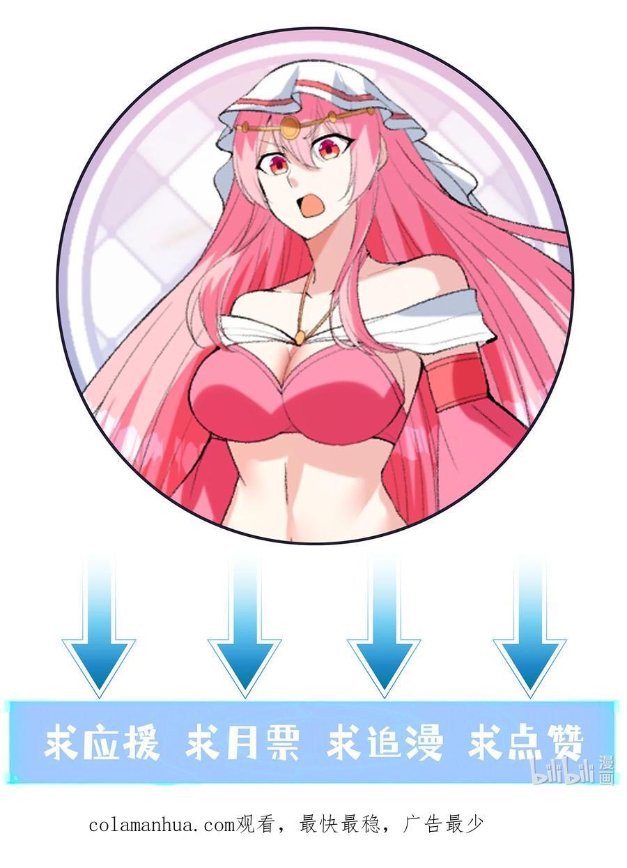 113 单身狗之火61