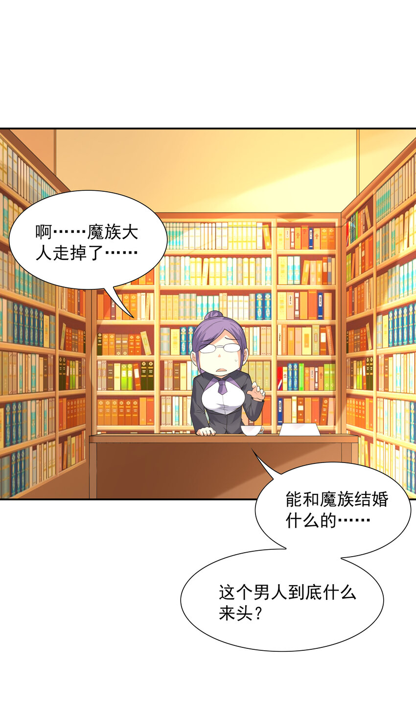 11 但是，我拒绝！13