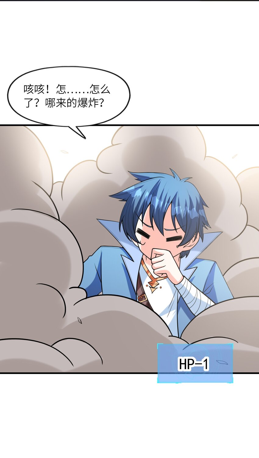 063 万华镜变身！59