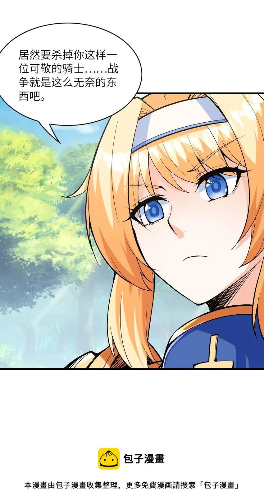 087 试炼49