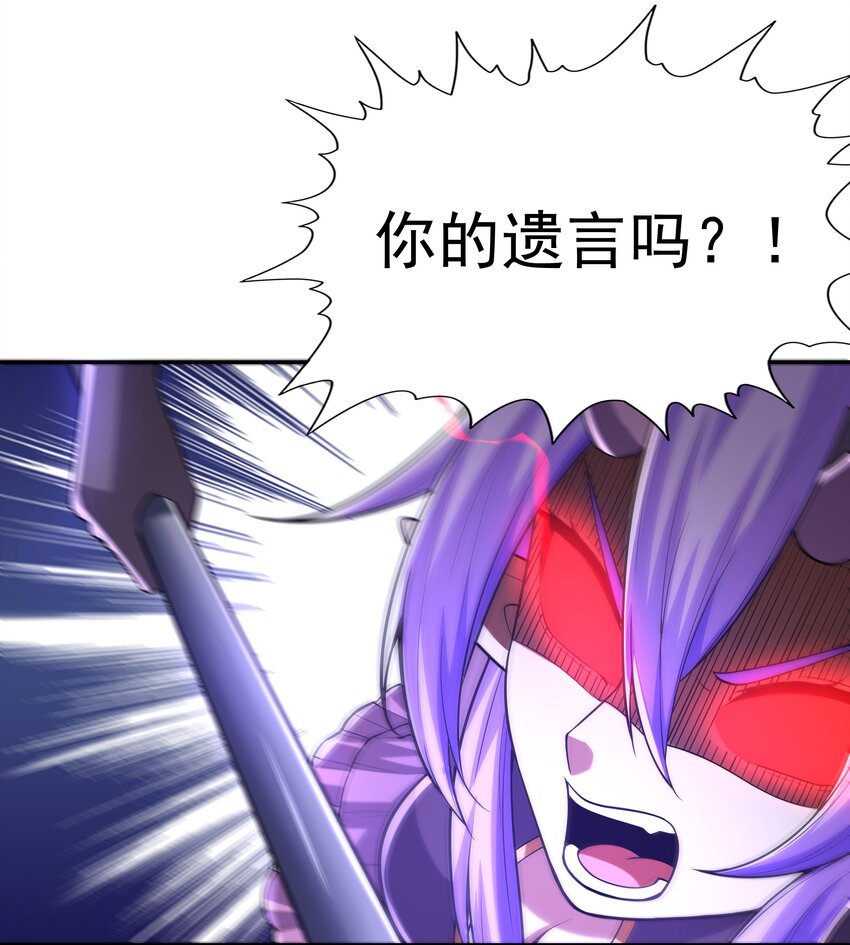 035 我要榨干你43