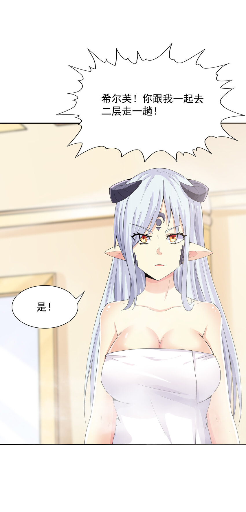 04 精灵女帝+触手56