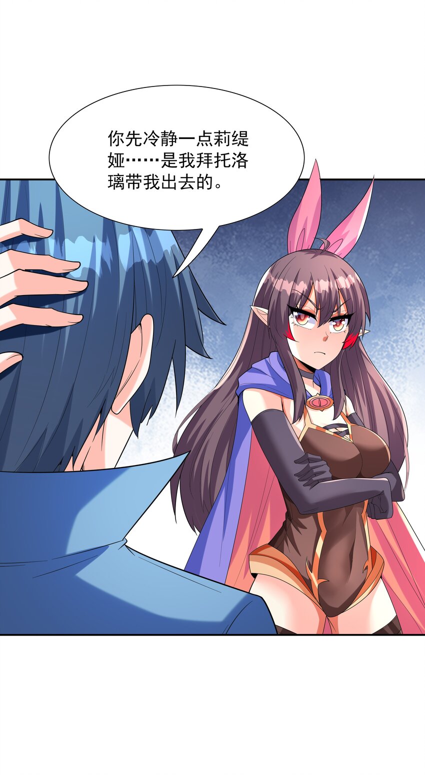 038 今晚来我房间22