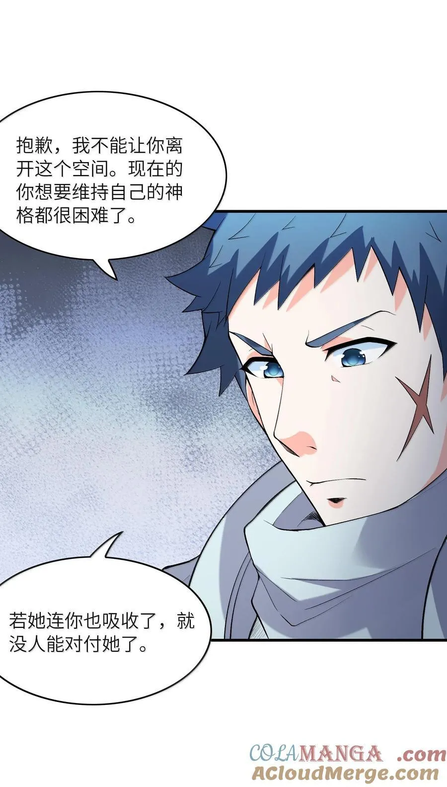 156 成神就是这么简单54
