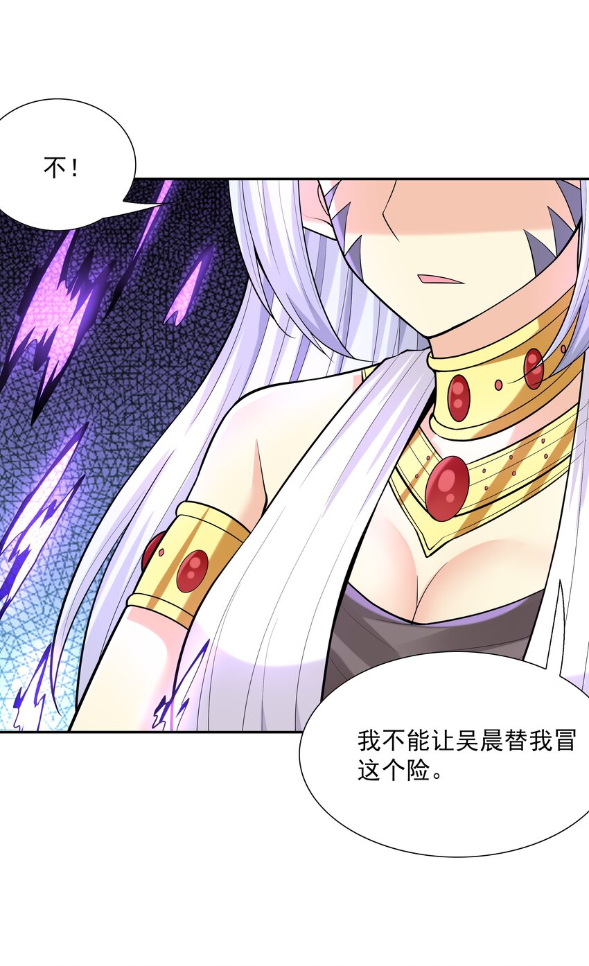 043 是那种关系？！94