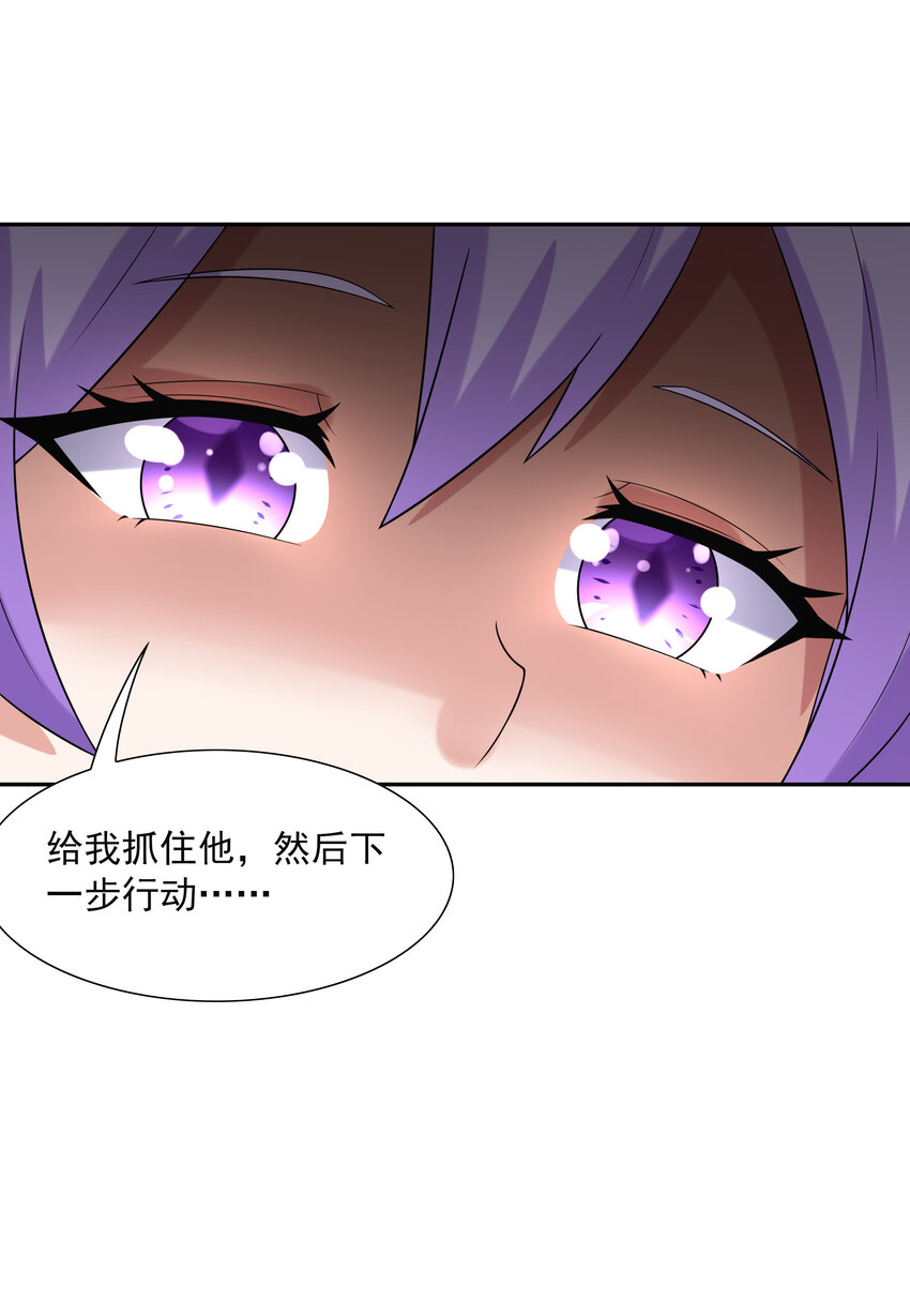 28 洛璃，生蛋了？24