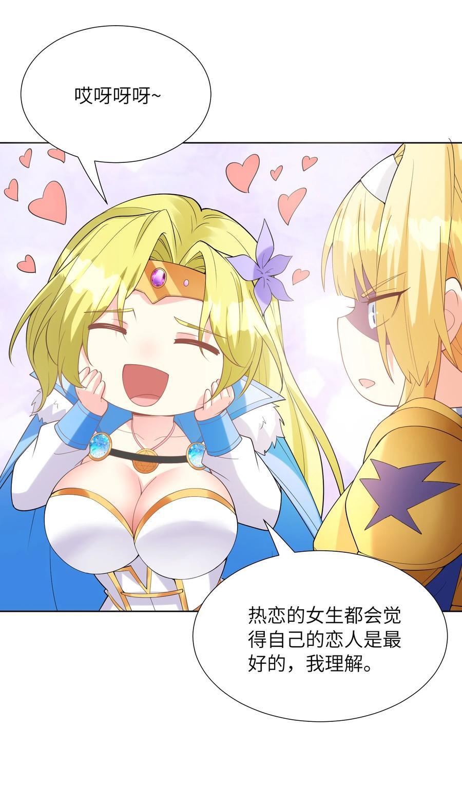 114 见家长35