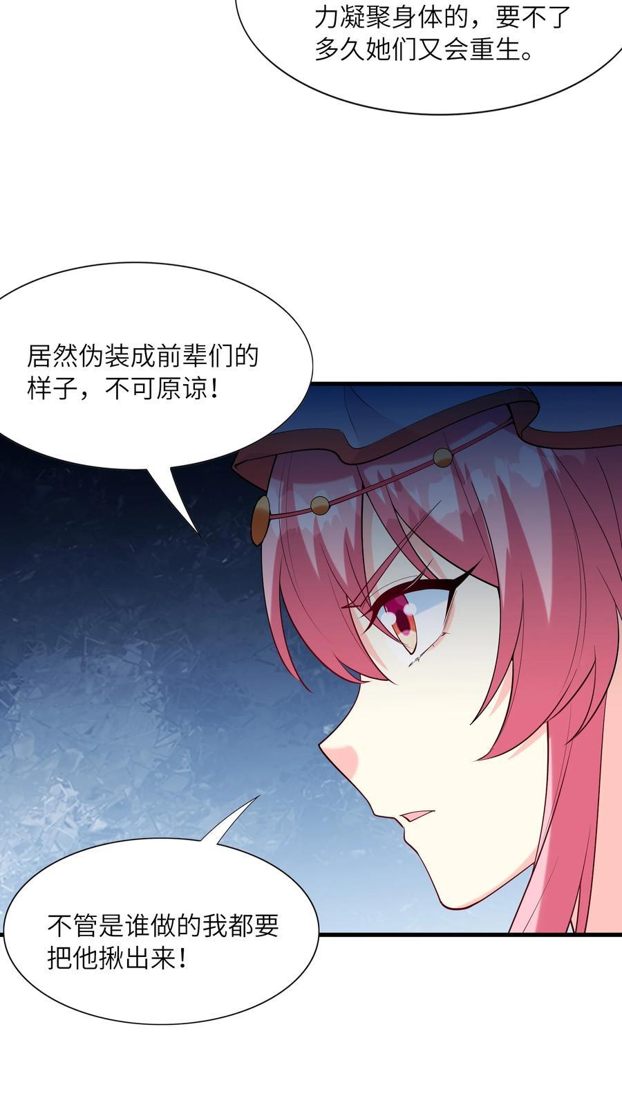 117 雪糕诱惑53