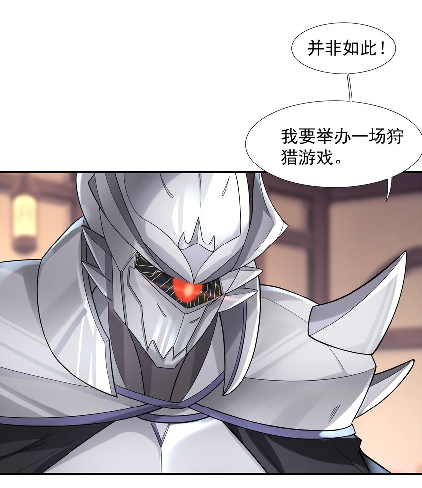 05 奴隶集市30