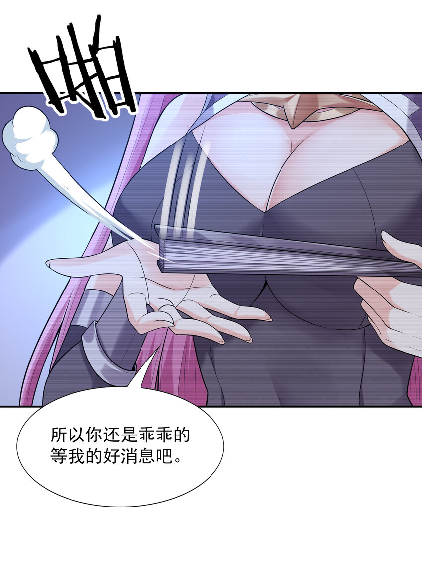 16 连我妈妈都没打过我56