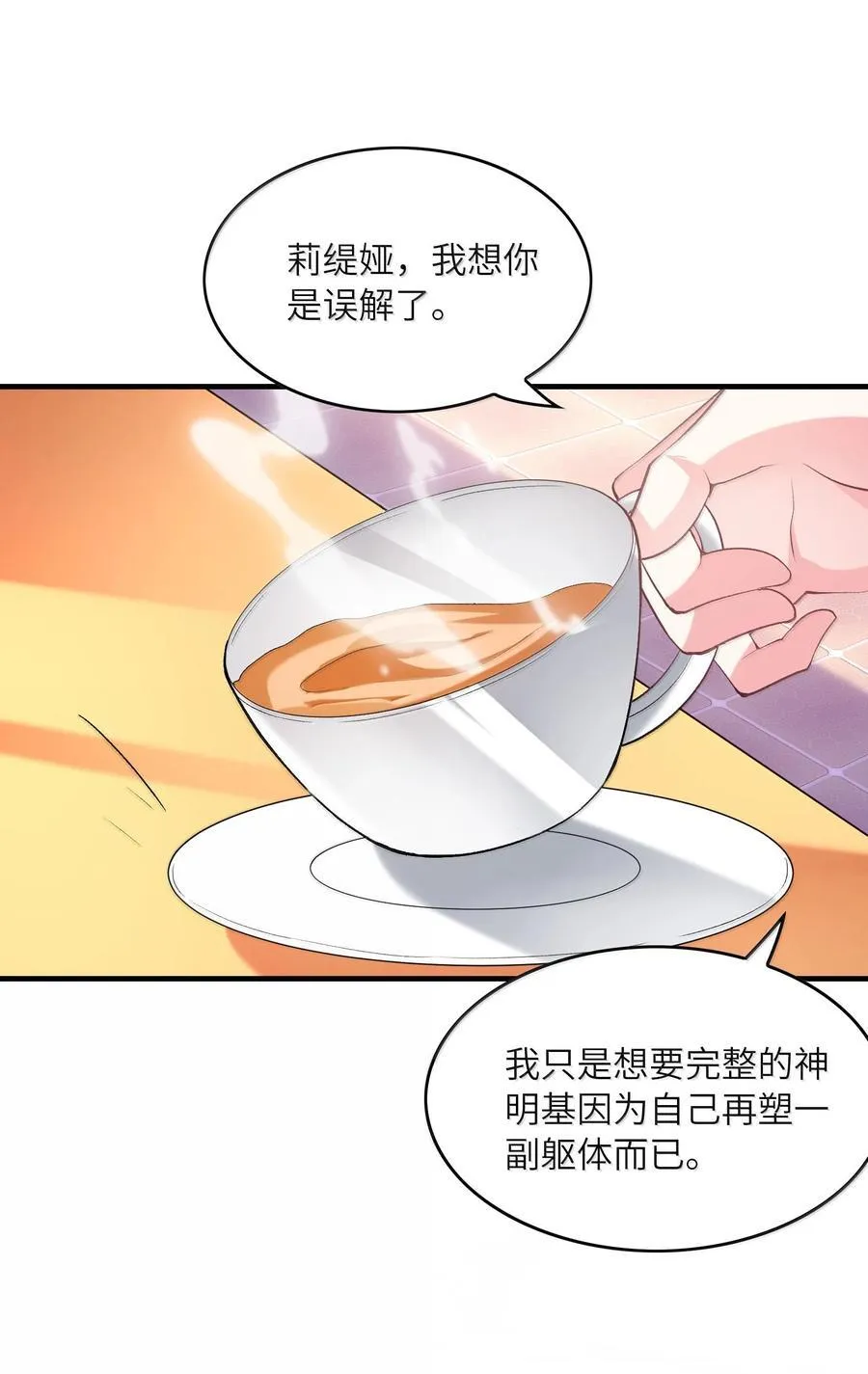 157 家庭聚餐10