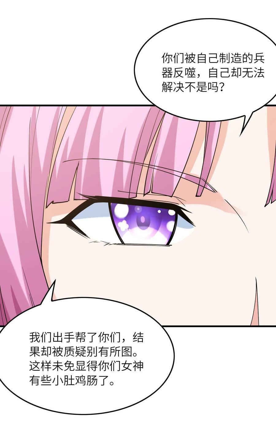 095 世界的真相？17