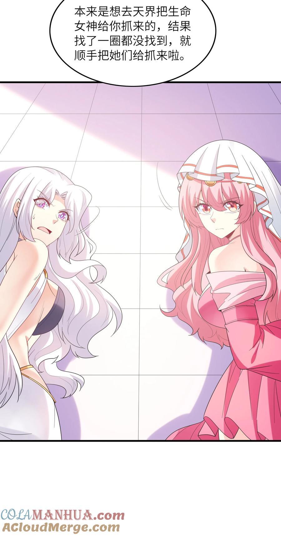 118 黄泉魔女6