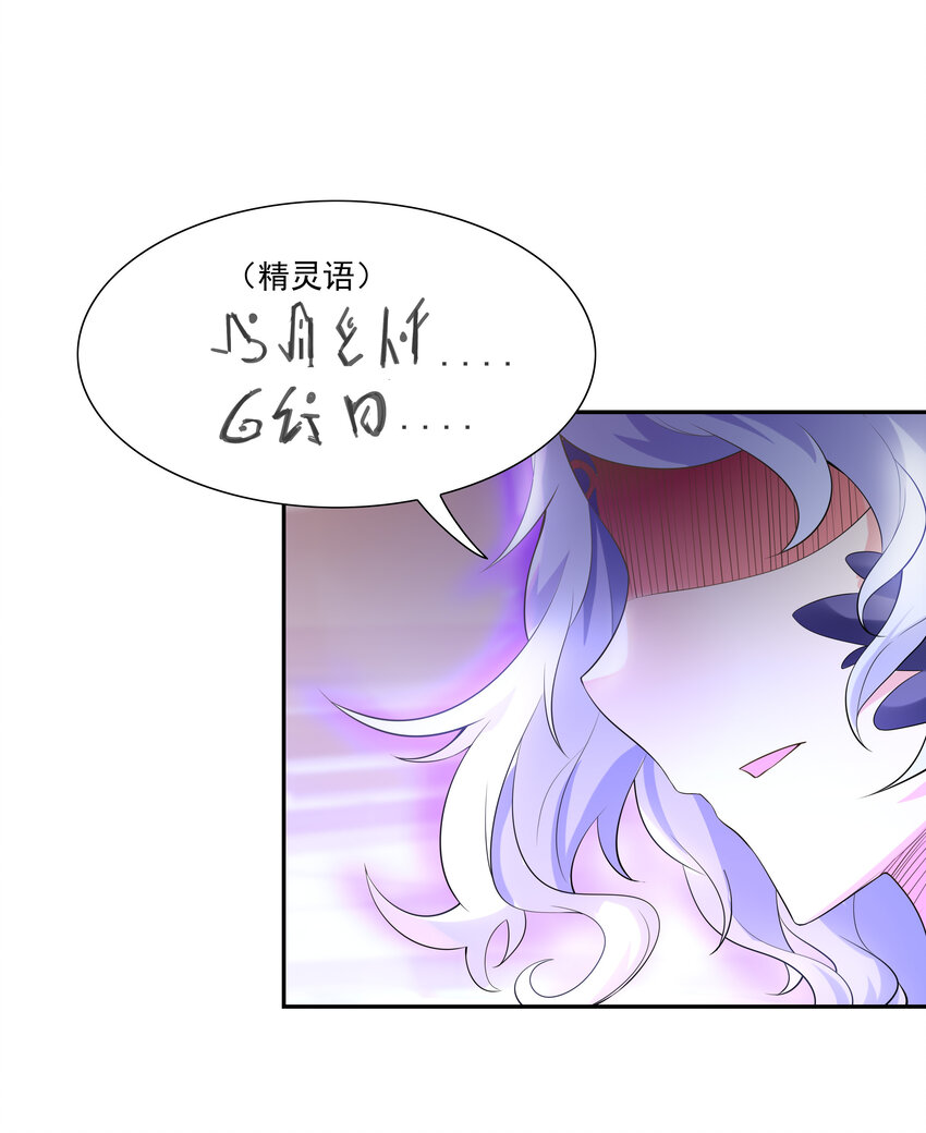 04 精灵女帝+触手19