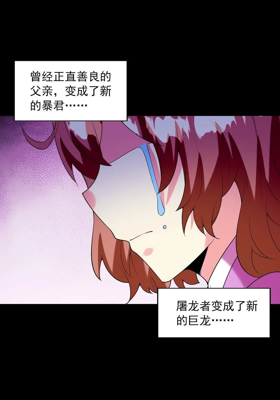 144 尤妮丝46