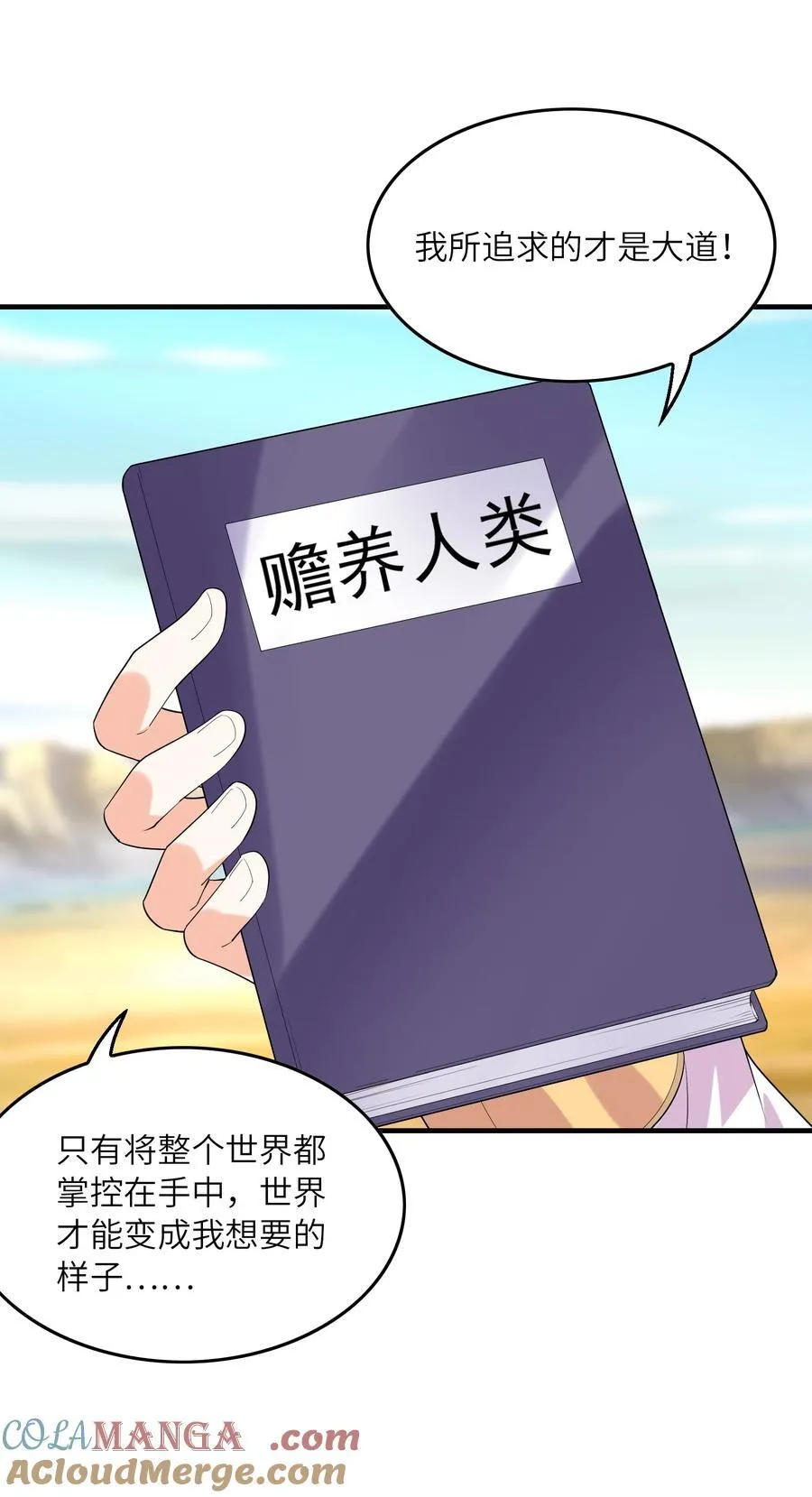 144 尤妮丝21