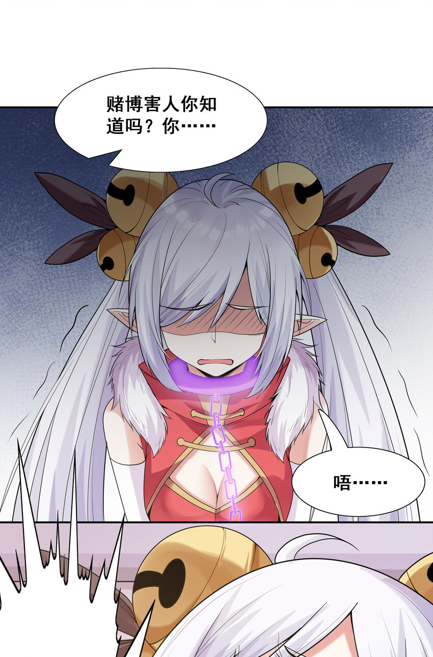 22 强制契约奴隶魔女47
