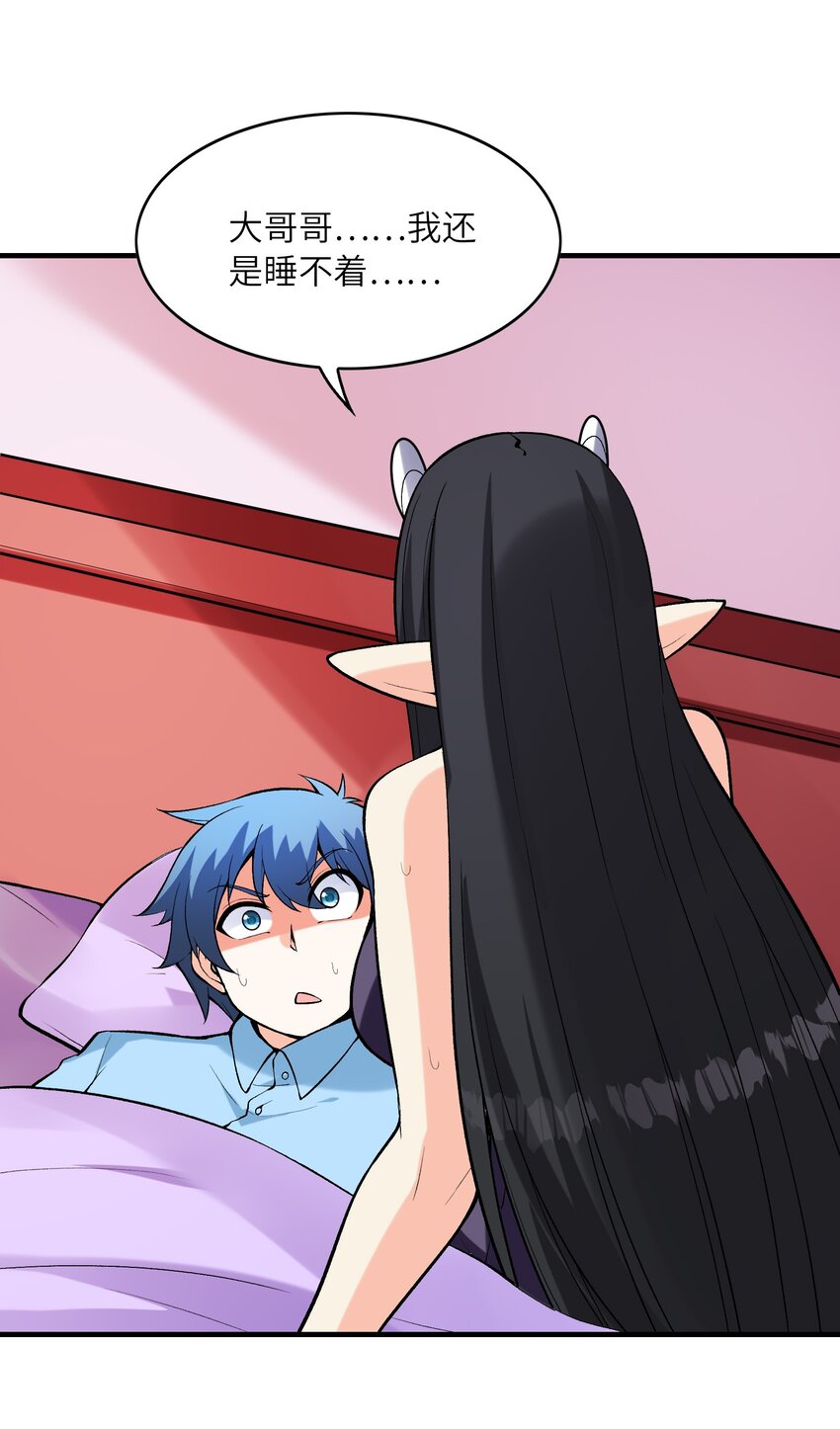 081 满足堕落魔女41