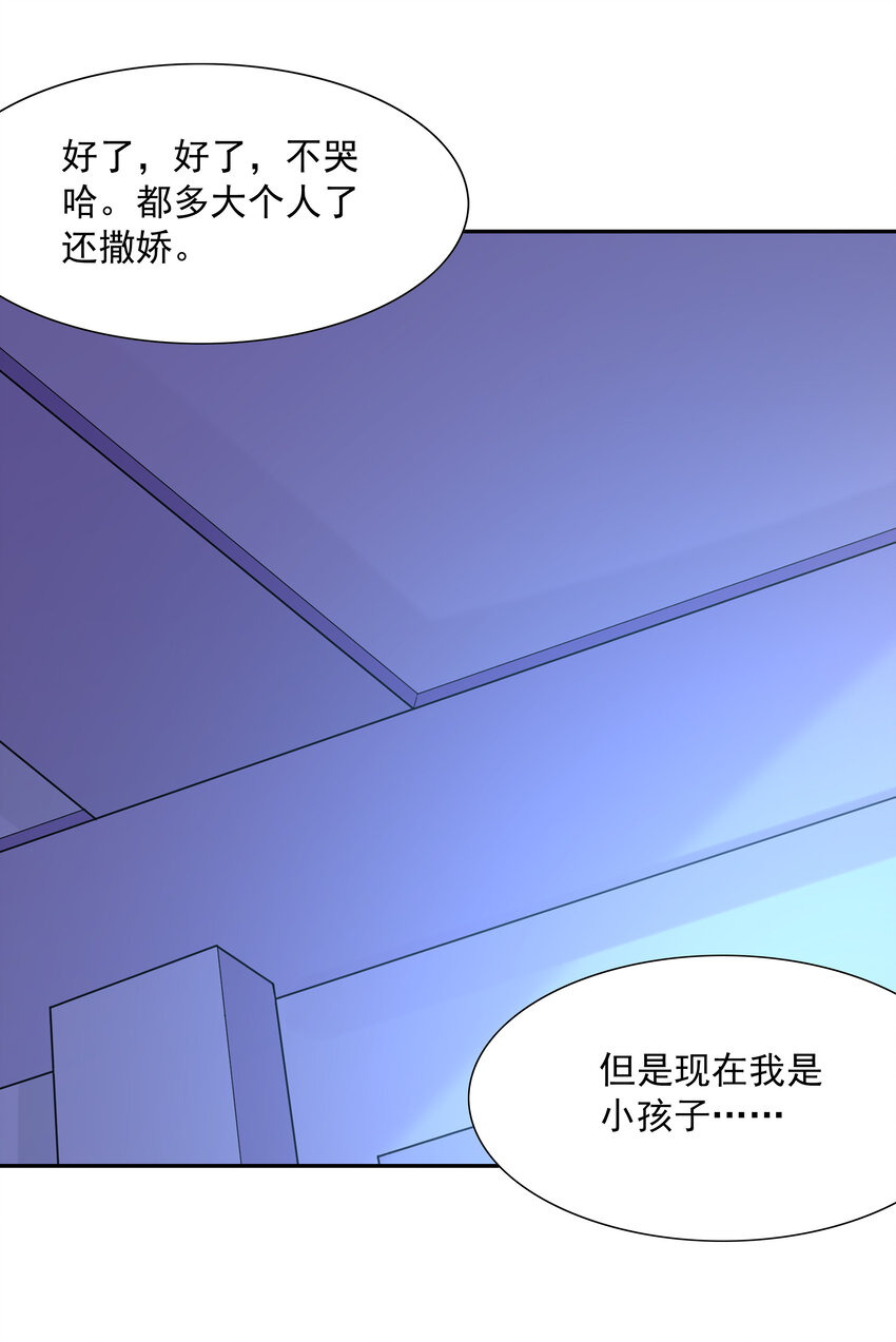 25 三个女人一台戏60