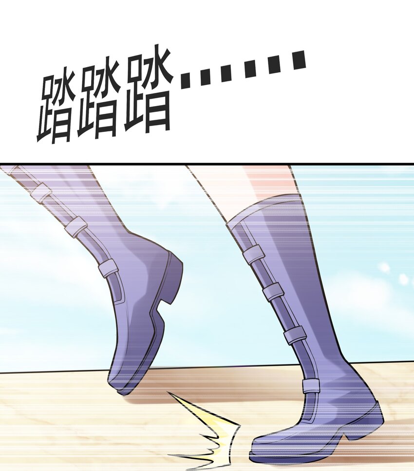 062 再遇罗罗莎34