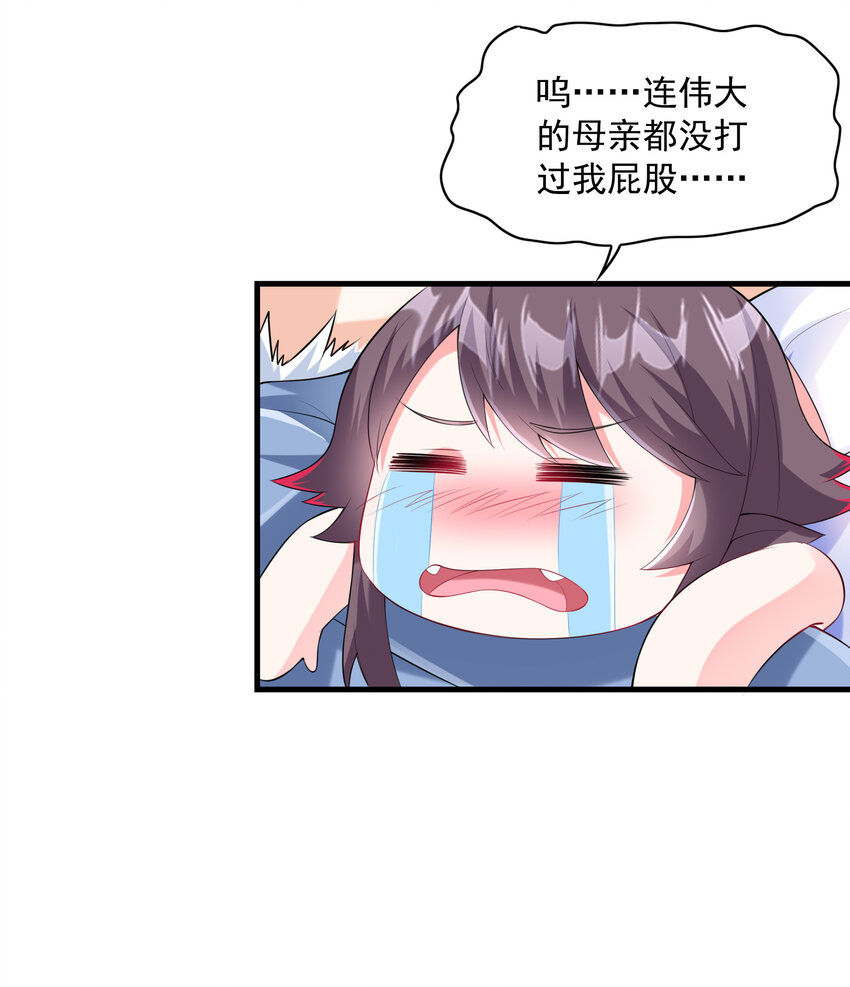 01 俘获魔女91