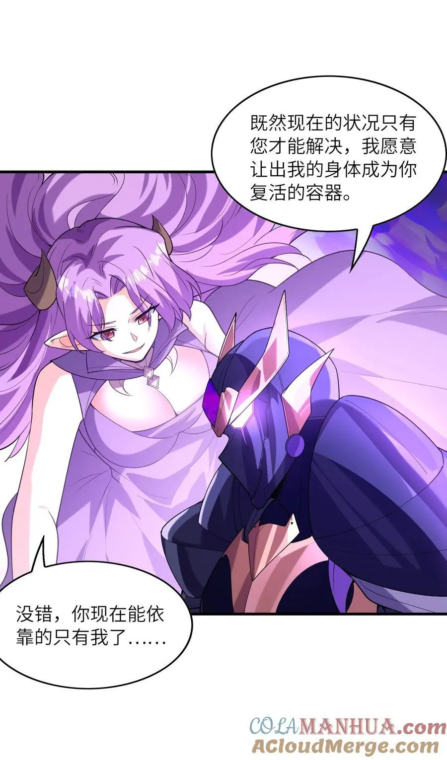 127 邪神复活36