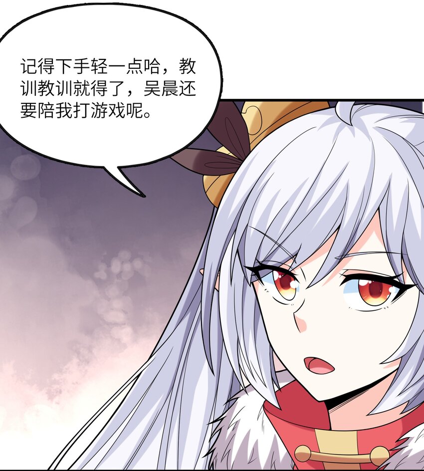 071 罗罗莎的报恩26