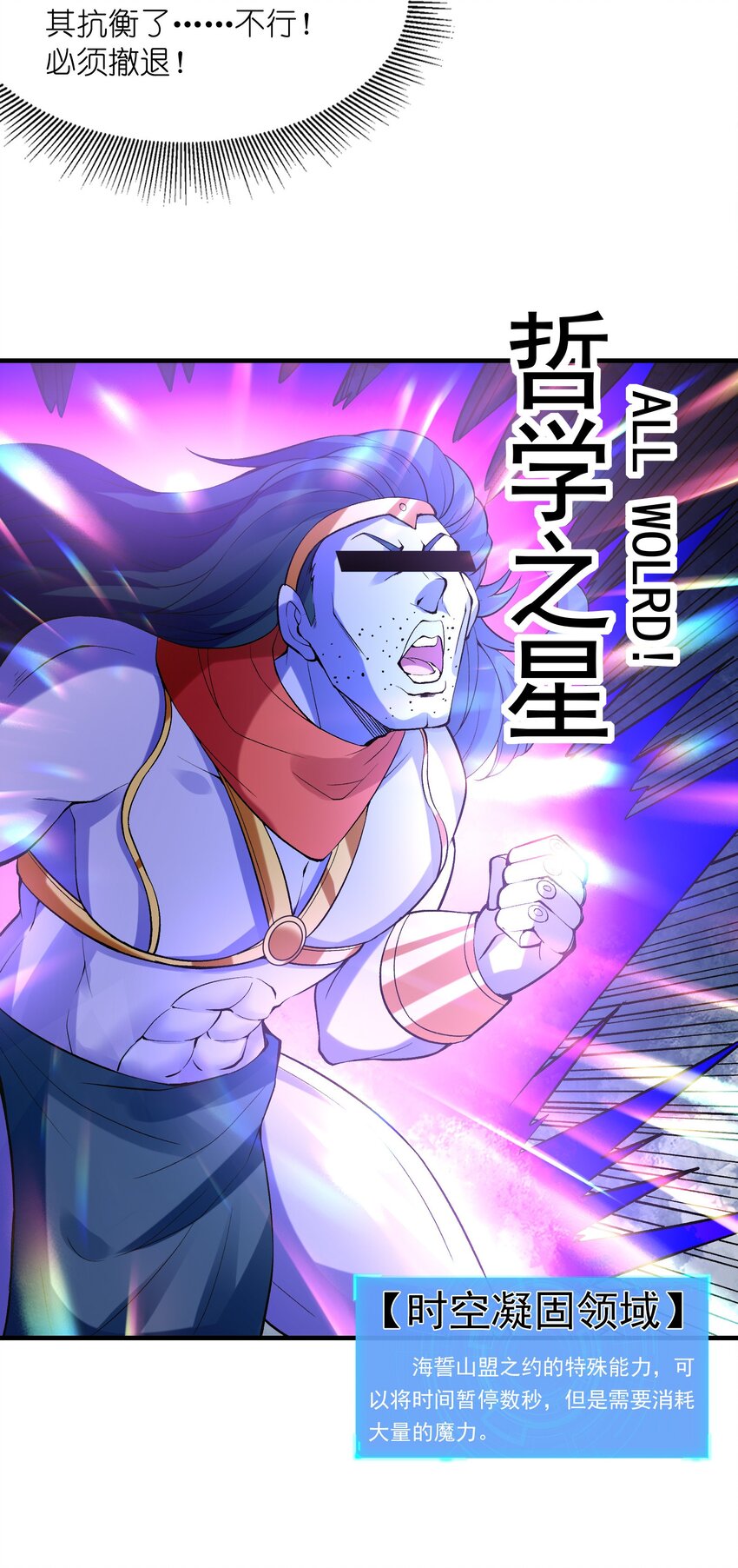 073 原初的魔女22