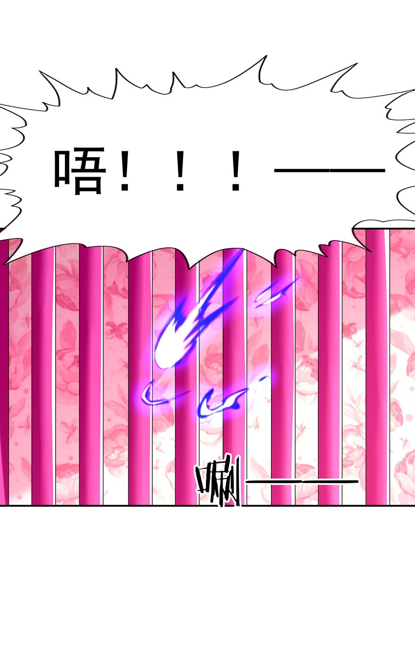036 会变得奇怪的41