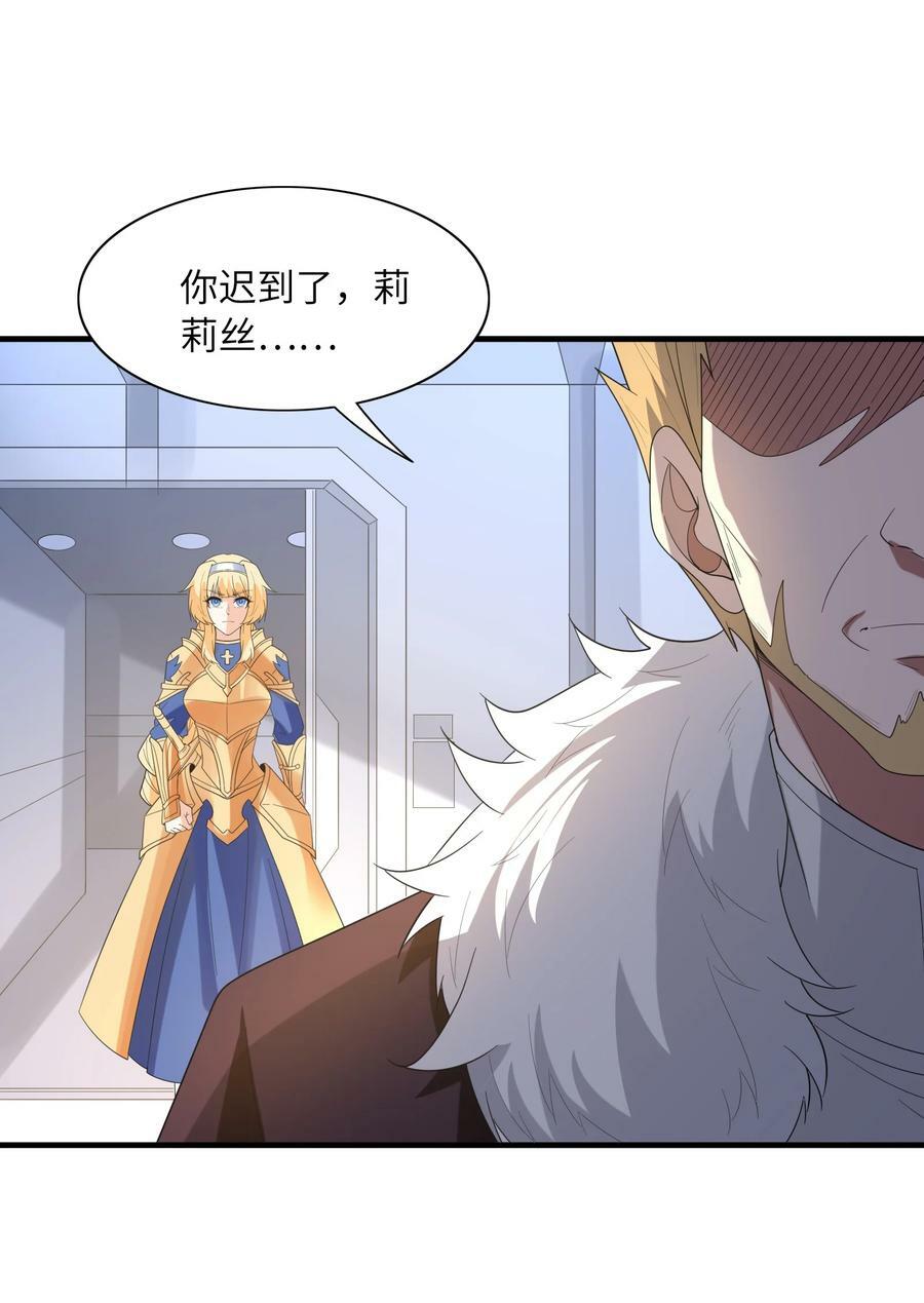 102 最强勇者的实力47