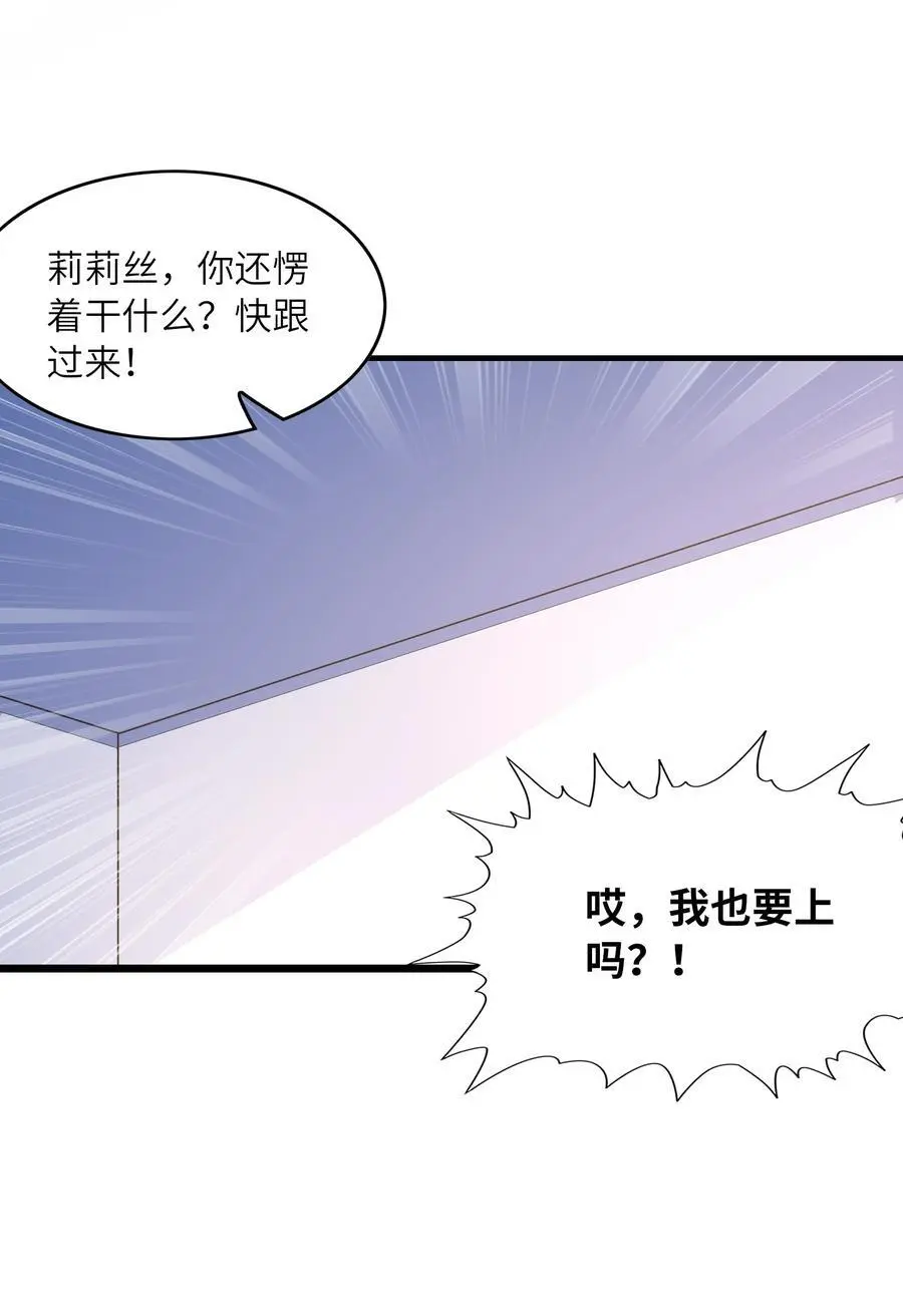 131 时空乱套了41