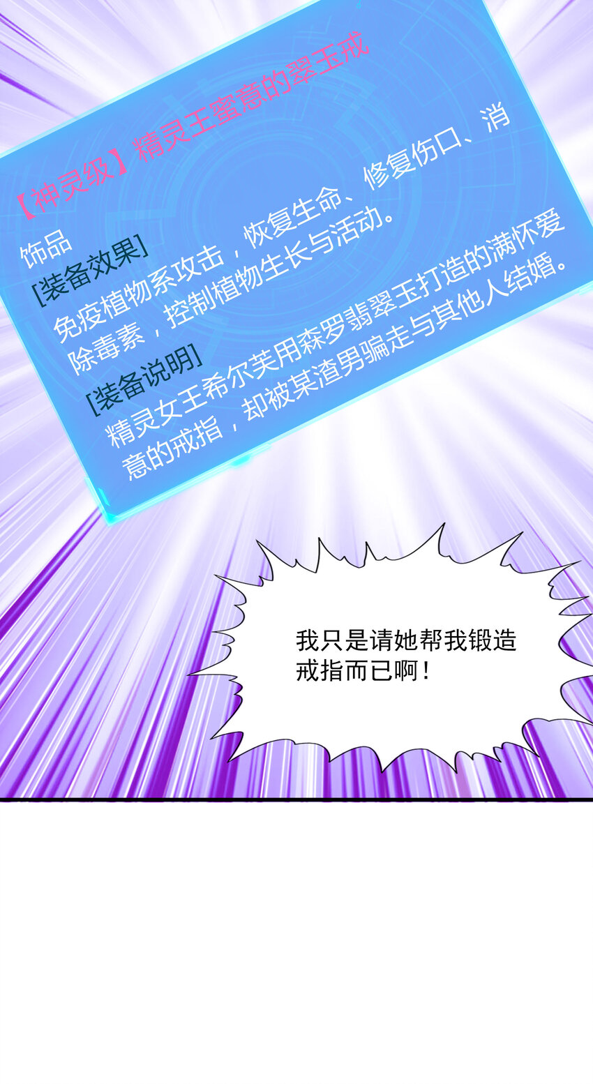 02 我，指环王！45
