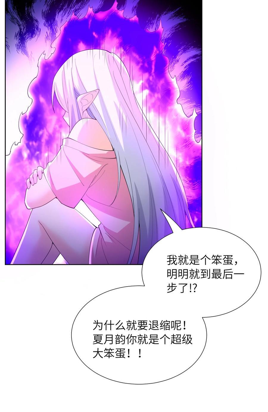 113 单身狗之火17