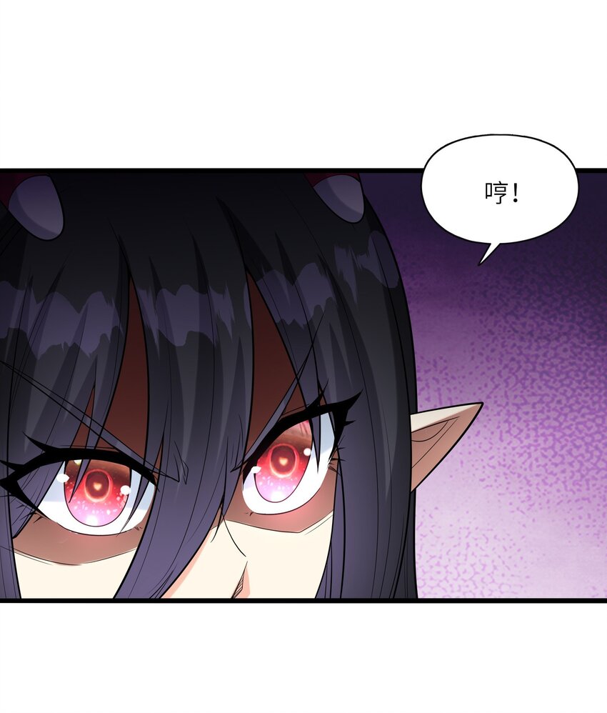 074 初代精灵女神29