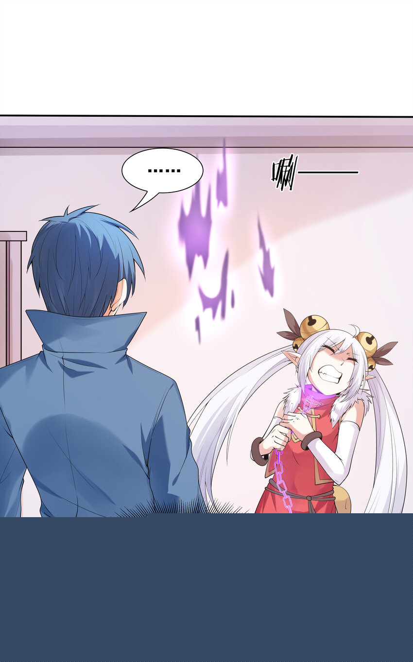 22 强制契约奴隶魔女42