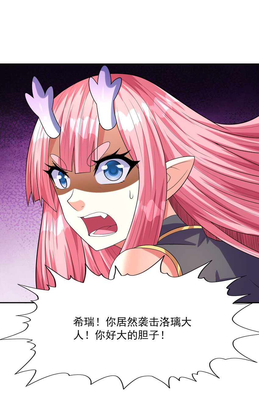 32 超变身51